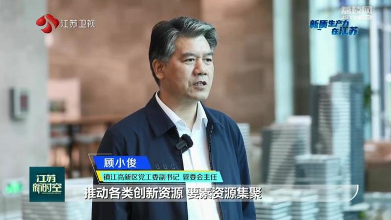 澳门新葡萄新京威尼斯镇江：逐绿前行 数智引领产业焕新(图8)