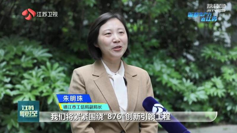 澳门新葡萄新京威尼斯镇江：逐绿前行 数智引领产业焕新(图13)